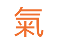 Schriftzeichen Qi Schriftzeichen Qi